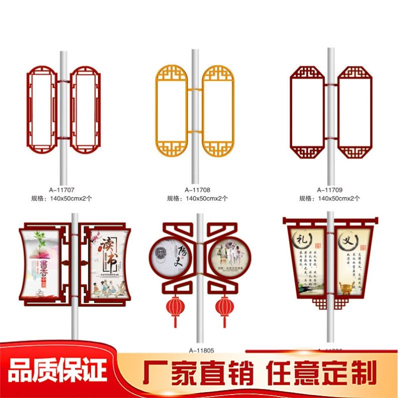 Roadside flag hanging tourist attraction light pole road flag outdoor publicity sign sign led plastic pole light box