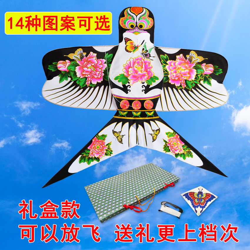 Weifang traditional handmade sand swallow kite gift box gift iris adult good flying wind and other children swallow wind competition