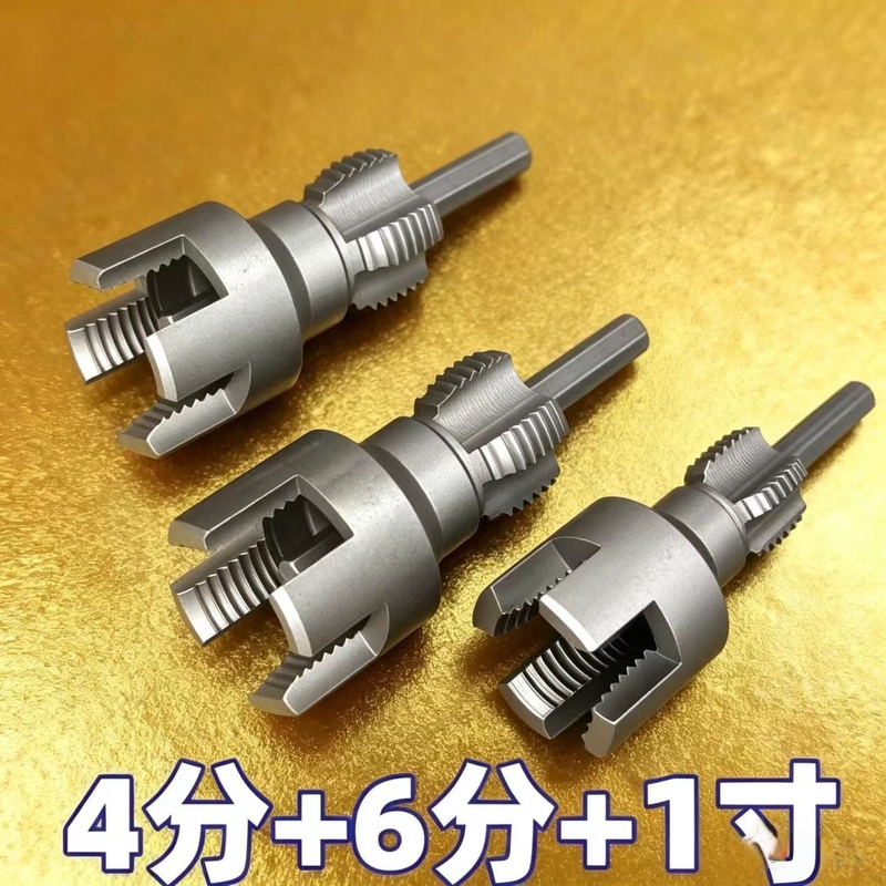 Integrated Internal and External Pipe Threader, Electric Drill Type, 1/2 Inch and 3/4 Inch Tap and Die Tool, Ppr Threading + Tapping