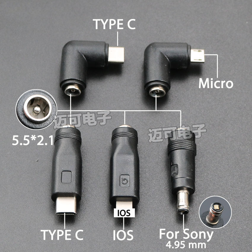 DC5.5*2.1MM母头转type CMicro 弯 用于笔记本电脑 Sony 新款插头