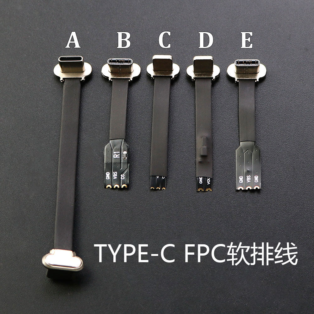 TYPE-C无线充插座FPC排线带电阻R1 C对C插头 FPC软排线快充电插头