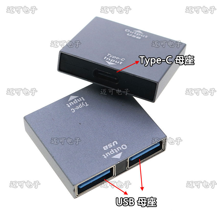 TYPE-C母转换器一分二充电转换头 USB母座转USB母座