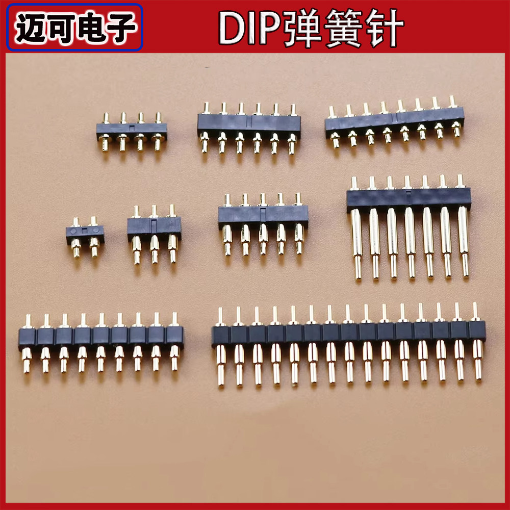 DIP Pogo Pin连接器弹簧测试单排多pin塑胶大电流弹簧针间距2.54