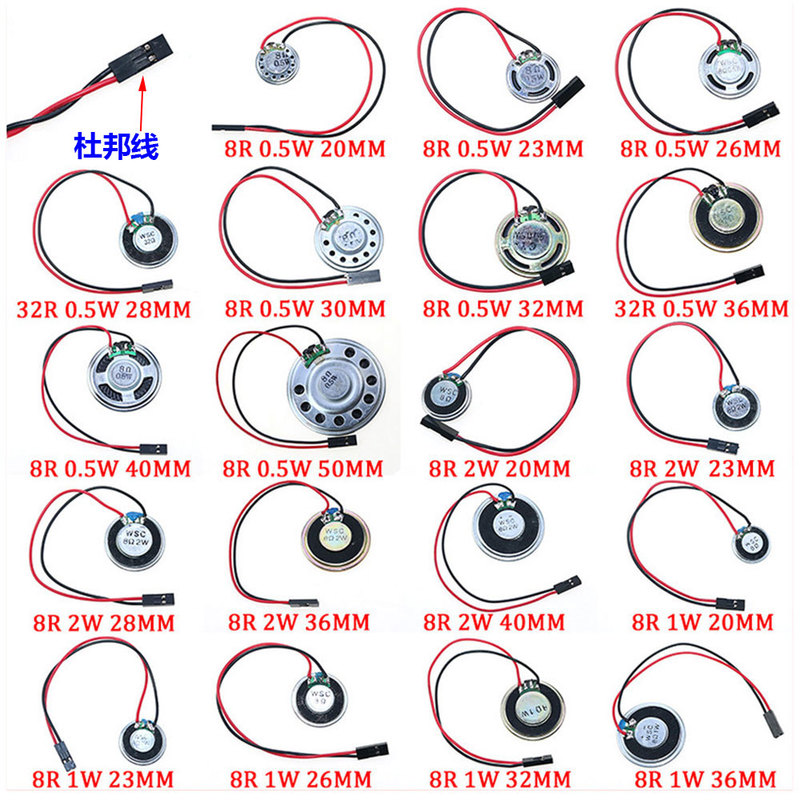 Thin Speaker 8R 0.5W/1W/2W 32R Electronic Dog Speaker Toy Speaker 8 Ohms with Dupont Wire Thin Speaker 8R 0.5W/1W/2W 32R Electronic Dog Speaker Toy Speaker 8 Ohms with Dupont Wire