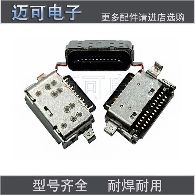 适用华为VLT-W60笔记本电脑充口KPL-WOO WRTB-WFE9L尾插USB