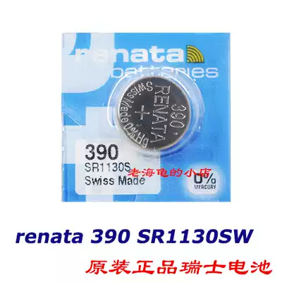 Beijing five crown RENATA 390 Swiss original watch battery button battery SR1130SW