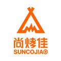 尚烤佳户外店企业店的LOGO