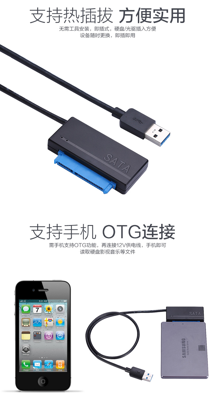 Concentrateur USB - Ref 365532 Image 20