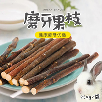Apple branch molar stick Molar snack Rabbit supplies Hamster Chinchilla Rabbit special calcium tree branch bite wood 250g