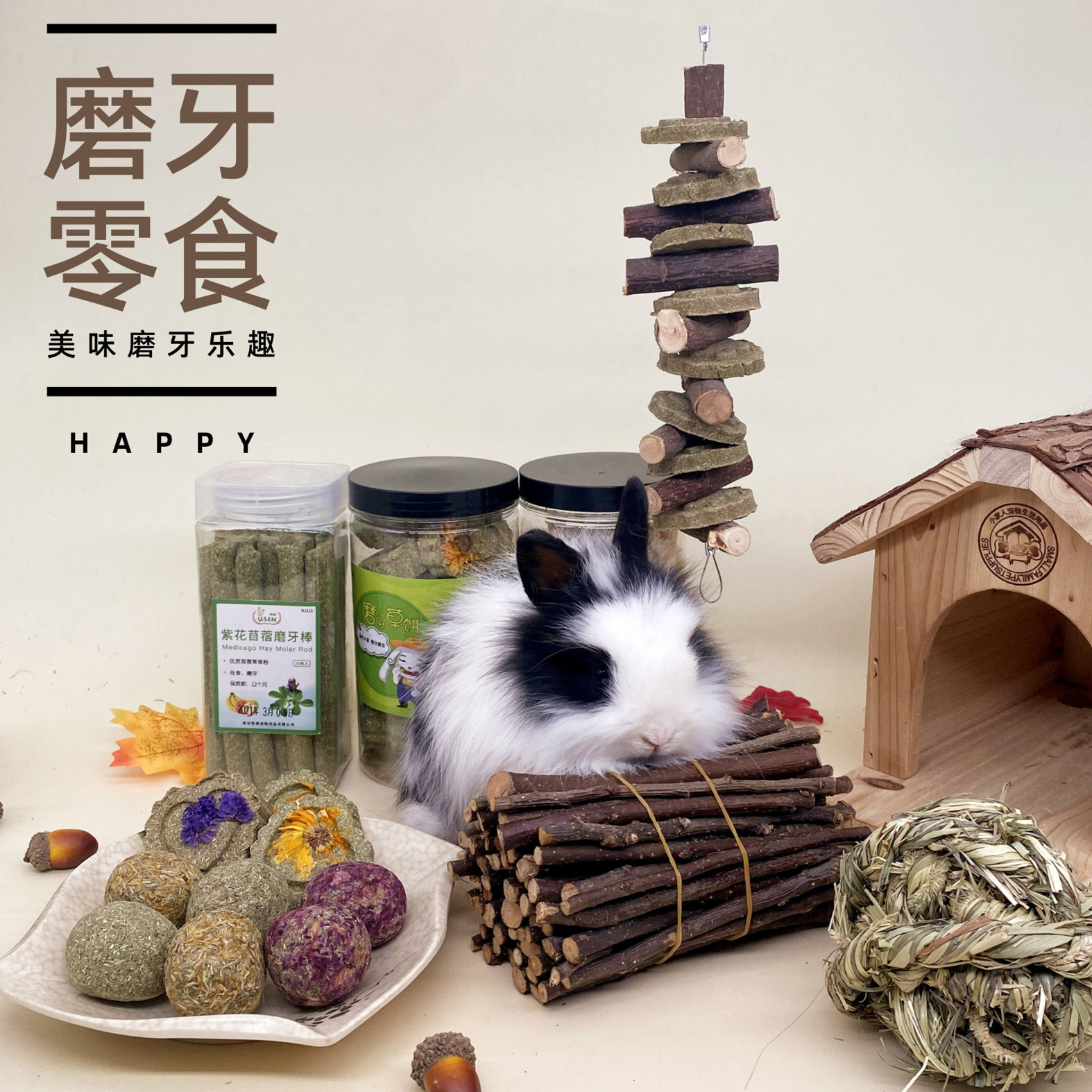 Tong Honest Rabbit Grindling Stick Supplies Apple Branches Grass Baseball grass Grass Pie Pets Zero Food Hamster Dutch Pig Golden Silk Bear