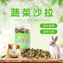 Vegetable salad snack Rabbit Chinchilla mixed food Molar mixed food Nutrition Pet Rabbit Hamster Chinchilla mixed fruit 250g