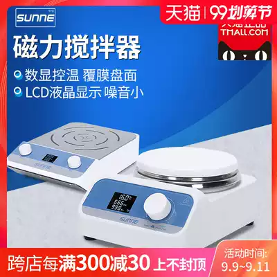 Shanghai Shangyi Magnetic Stirrer Laboratory Digital Thermostatic Heating Magnetic Mixer Temperature Controlled Electric Stirrer