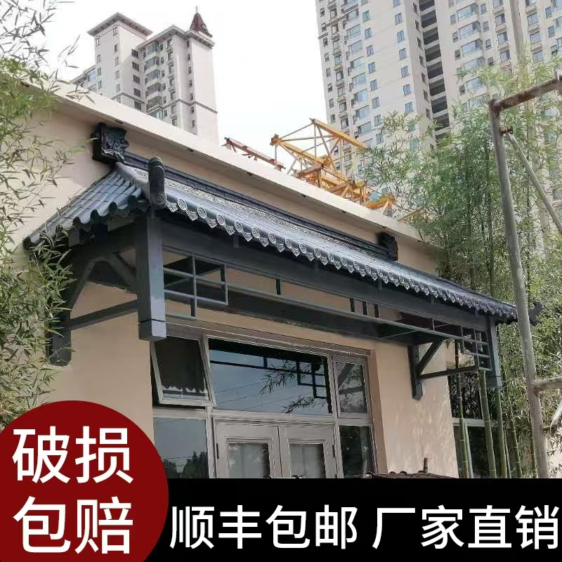 Antique-Style Integrated Resin Roof Tiles, Antique-Style Eaves and Door Head Decorations, Double-Sided Wall Plastic Tiles, Pavilion Glazed Tiles