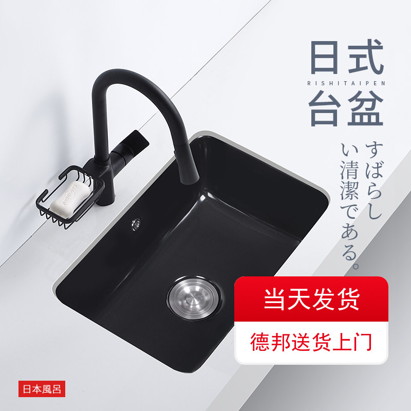 Black laundry pool balcony ceramic square under-counter basin single basin with washboard sink deepening small and medium-sized laundry basin
