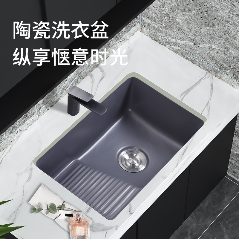Balcony laundry pool with washboard ceramic matte gray square under-counter basin embedded household stone under-basin sink