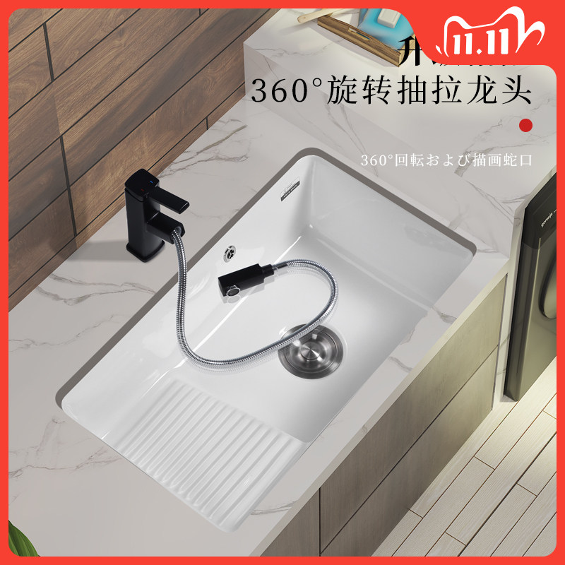 Ceramic large size deepened laundry pool balcony embedded undercounter basin square with washboard sink laundry basin