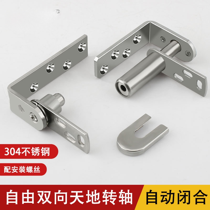 Half-Waist Bar Door Hinge, Two-Way Free Entry and Exit Out, Upper and Lower Door, Heaven and Earth Axis, Cowboy Door, Automatic Rebound Hinge