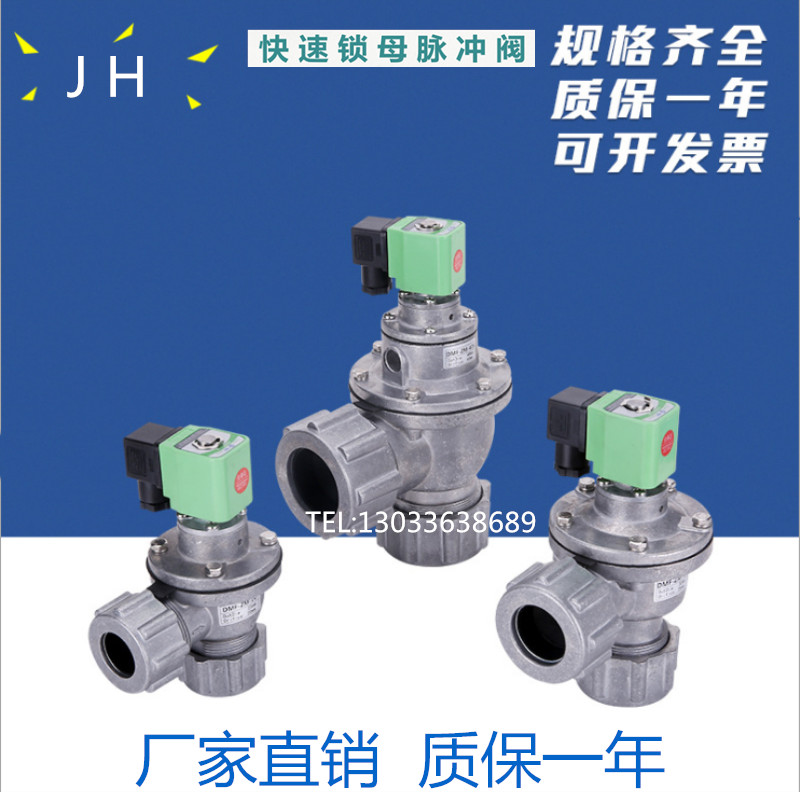 Bag-type dust blower pulse valve DMF-ZM-20 electromagnetic pulse valve DMF-ZM-25 40 pulse valve pulse valve