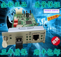 Ruisikangda RC112-GE-M Gigabit multi-mode fiber optic transceiver multi-mode LC interface photoelectric converter