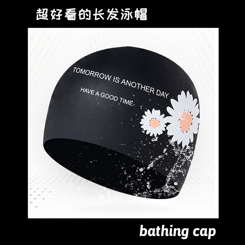 Swimming cap Ladies Silicone Cute Long Hair Big Waterproof without Le Head Black Chick Chamomile Japan with a small South Korean