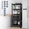 Kitchen Multi-Functional Household Storage Rack, Floor-Standing Multi-Layer Microwave Oven, Oven, Cookware Storage Cabinet, Shelf