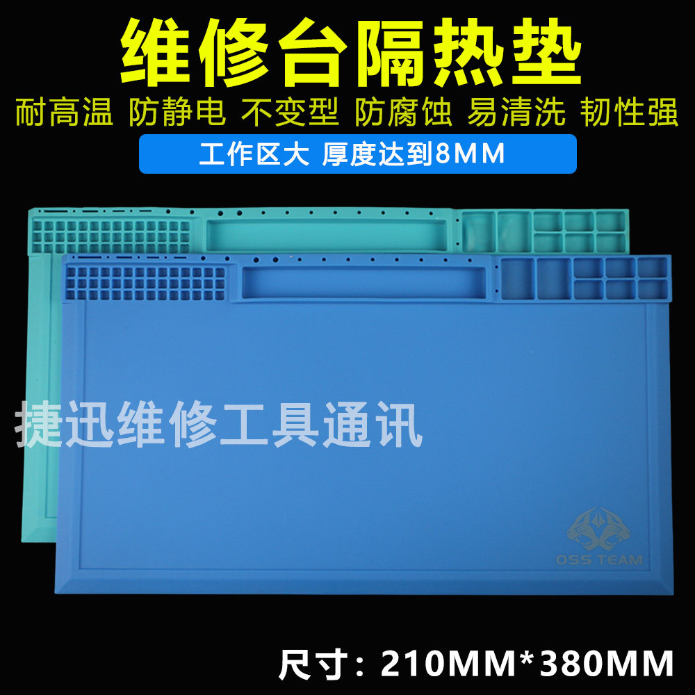 Mobile Phone Computer Repair Bench Heat Insulation Mat High Temperature No Smell Thickening Table Mat Hot Wind Gun Welding Desk Silicone Table Mat