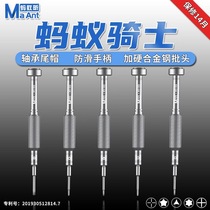 Ant Xin MY-901 High Precision Screwdriver Apple Amber Inserted Cross Pentagonal Screwdriver Dismantling Tool
