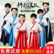 Childrens National School Hanfu Boy Primary School Childrens clothes Girl Guatong Girl book Girl Spring and Autumn Chinese Wind Costume Performance