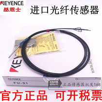 Original KEYENCE KEYENCE new FU-46 high precision 0 5 ultra-fine needle fiber
