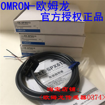 New original EE-SPX613 (liquid level photoelectric switch)imported photoelectric sensor