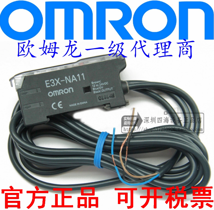 OMRONE3X-NA41 OMRONE3X-NA41 E3X-ZD11 E3X-ZD11 NA11 HD10 ZD41 DA11-S DA11-S DA21 DA21 optical fiber amplifier