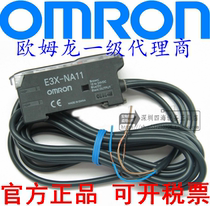 Omron E3X-NA41 E3X-ZD11 NA11 HD10 ZD41 DA11-S DA21 Fiber Amplifier