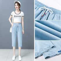 Tencel 70% jeans Womens thin section 2022 Summer new loose Thin High Waist Ice Silk Casual Harun Pants