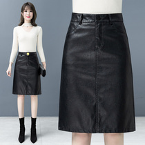puu small leather skirt half body dress woman 2021 spring autumn winter new fashion high waist step a word for long bag hip skirt