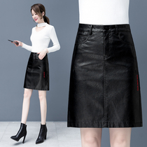 pu small leather skirt woman half body dress autumn winter 2021 new high waist display slim a word fashion step in long bag hip skirt