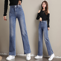 Guangzhou Xintang Straight Drum Jeans Women 2022 Spring Autumn Season New High Waist Display Slim Smoke Tubes Loose wide leg pants