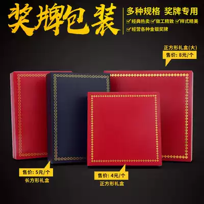 Medal Box single pai bu fa huo