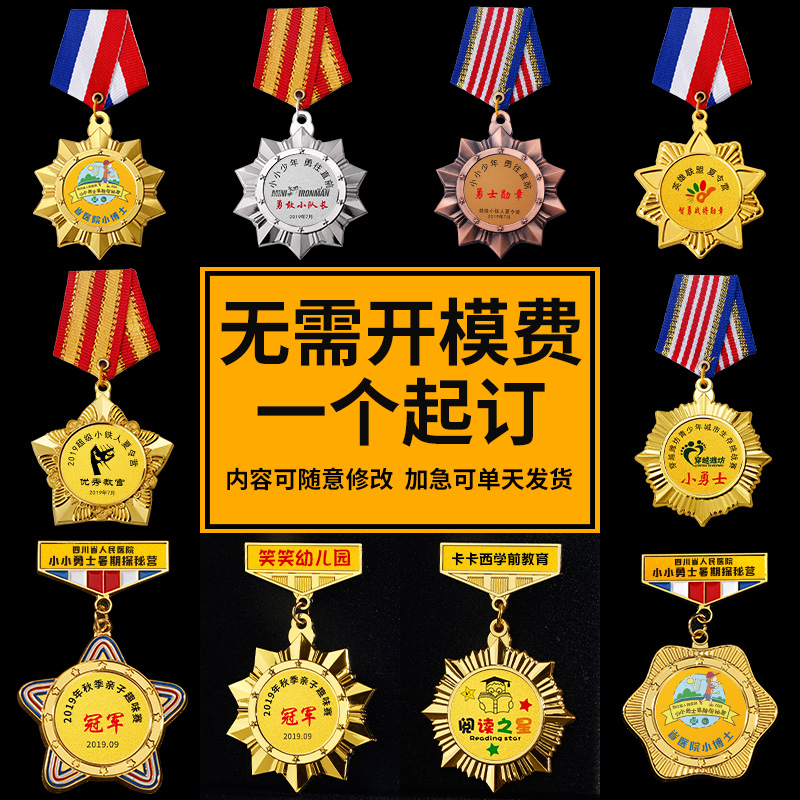 Metal badge custom medal badge brooch custom production enterprise logo badge medal Personalized custom badge