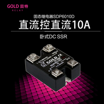GOOD GOLD solid state relay SDP6010D DC control DC SSR official direct