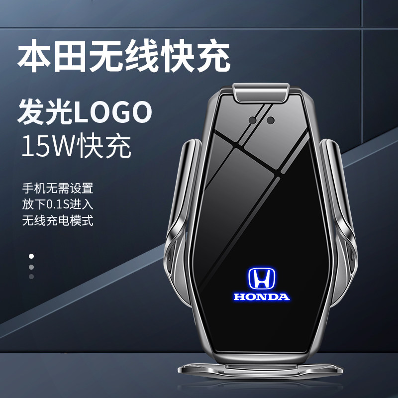 Honda 10th Generation Accord CRV Crown Road URV Civic Dedicated Car Mobile Phone Navigation Gravity Stand Wireless Charging