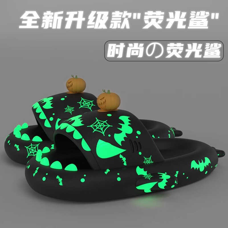Couple Shark Slippers for Men soft sole Eva Cartoon Cool Thick-Soled Outdoor Wear Home Bathroom Slippers for Women Summer Couple Shark Slippers for Men soft sole Eva Cartoon Cool Thick-Soled Outdoor Wear Home Bathroom Slippers for Women Summer