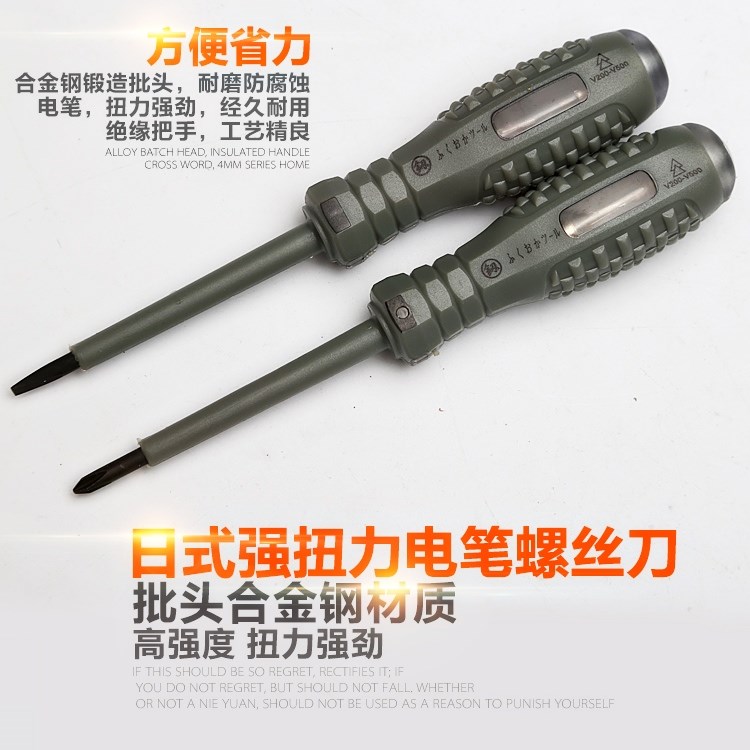 Japan multi-function high voltage electric test pen insulation screwdriver Electrical special tools Germany test electric pen import ten 