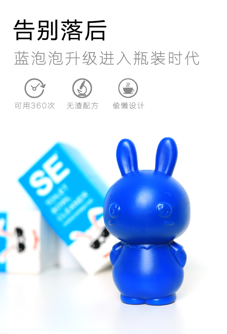 tẩy bồn cầu [3 chai] Nhà vệ sinh nhà vệ sinh nhà vệ sinh nước tiểu hương thơm nước hoa bong bóng màu xanh - Trang chủ nước tẩy sàn nhà cực mạnh