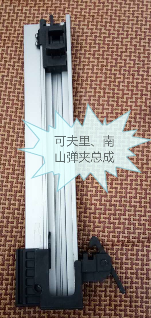 Covrigas Gun South Mountain Gas Instrumental Accessories Cartridge Clip Assembly Pushpin Nail Groove