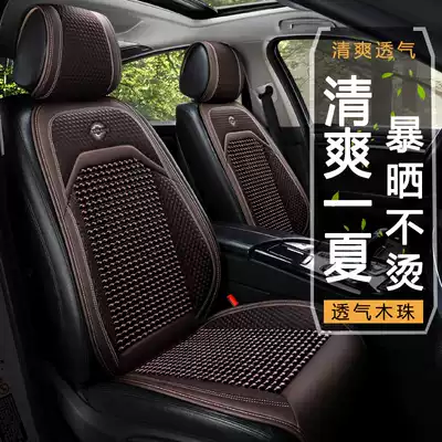 Summer car ventilation wooden bead seat cushion truck car seat cushion summer single piece breathable seat cushion cool cushion universal cold