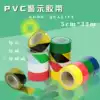 33m tape pvc warning warning tape Yellow black yellow floor sticker 6S positioning floor color warning tape Factory workshop partition scribing tape Color floor positioning warning tape