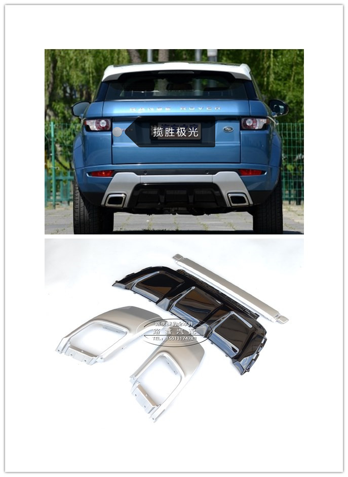 Land Rover Range Rover Evoque rear bumper trailer cover lower guard plate trim slats exhaust pipe tail throat trim plate wrap angle