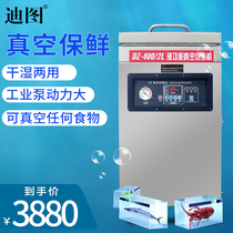 Ditu DZ-400 single chamber vacuum machine Commercial automatic food plastic bag suction packaging vacuum sealing machine