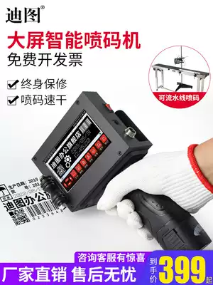 Dito DT-900S intelligent handheld inkjet printer production date coding machine food automatic small barcode manual laser price tag pricing machine