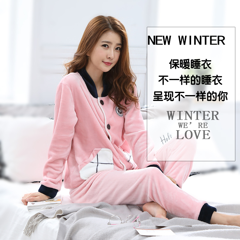 Pyjama pour femme OTHER   à manches longues - Ref 2997010 Image 5